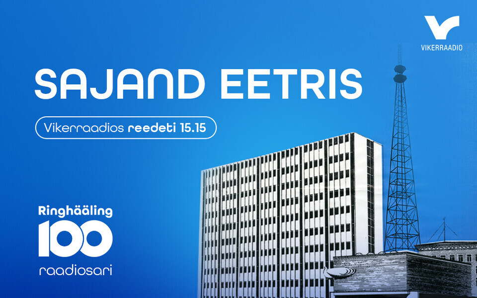 Vikerraadio saade "Sajand eetris" bänner