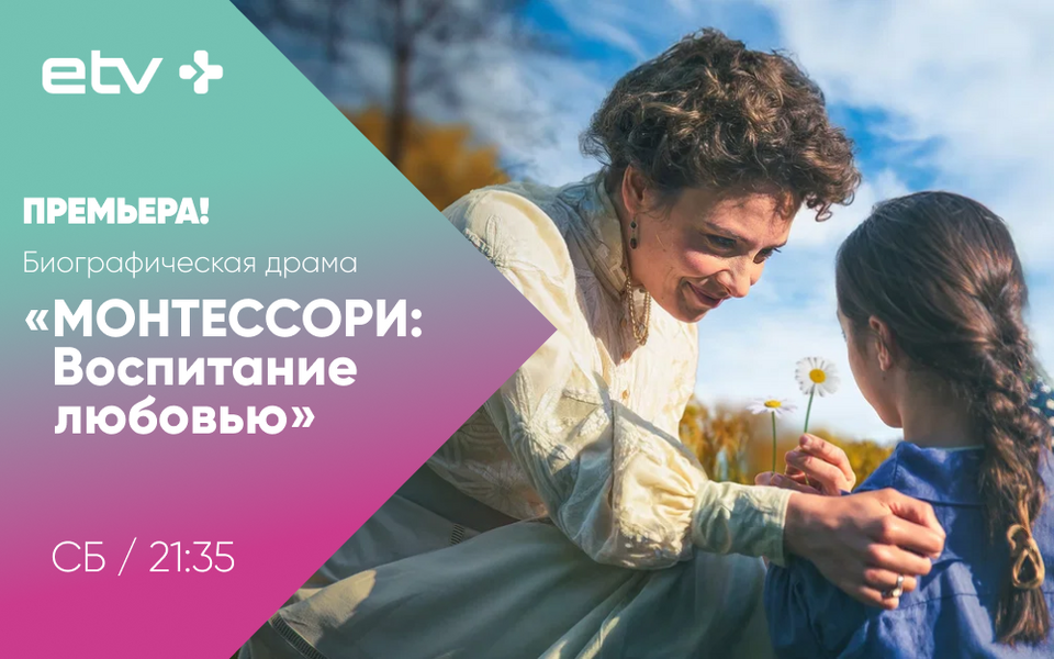 баннеры