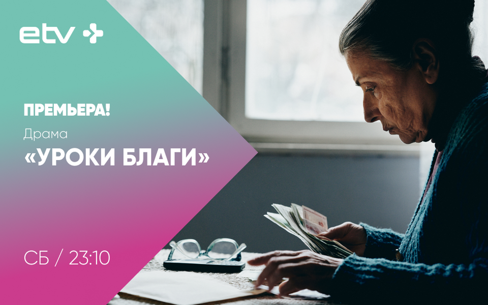 баннеры