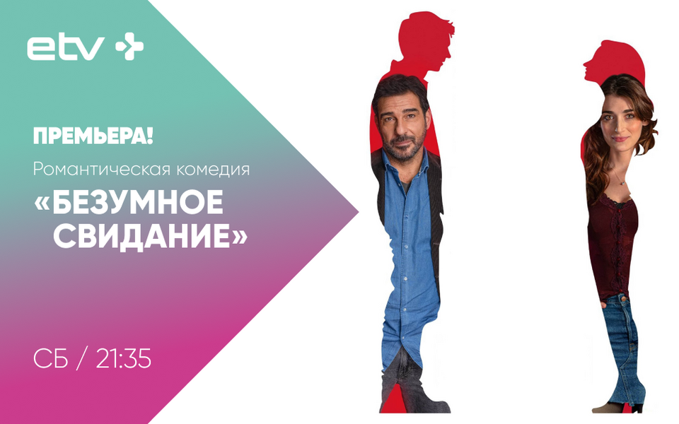 баннеры