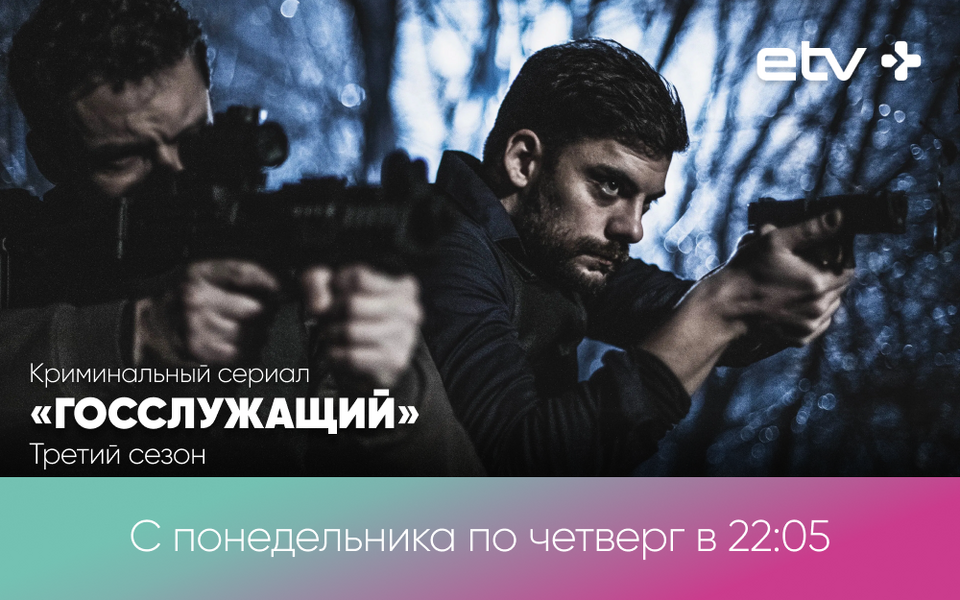 баннеры