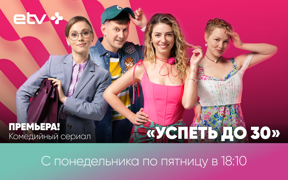 баннеры