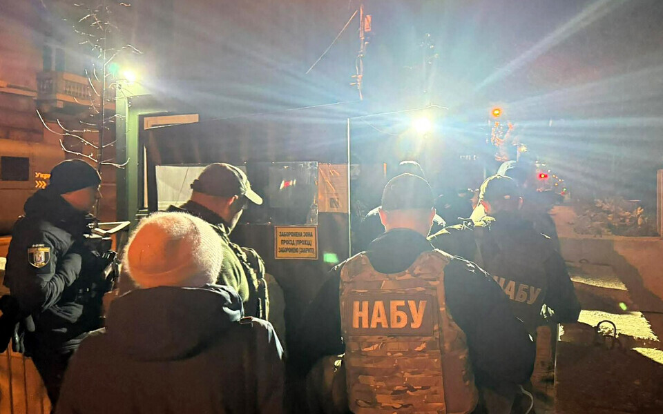 Сотрудники Национального антикоррупционного бюро Украины.