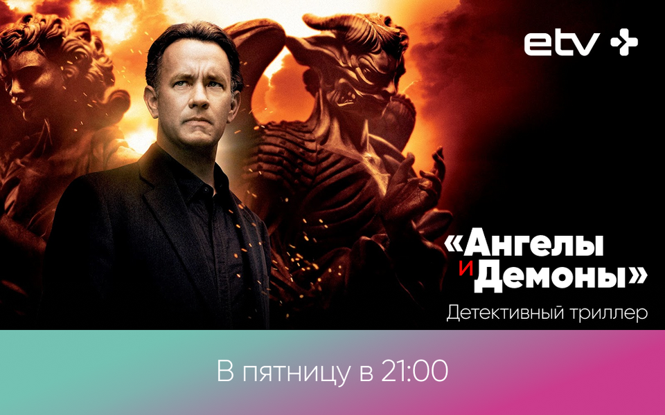 баннеры.