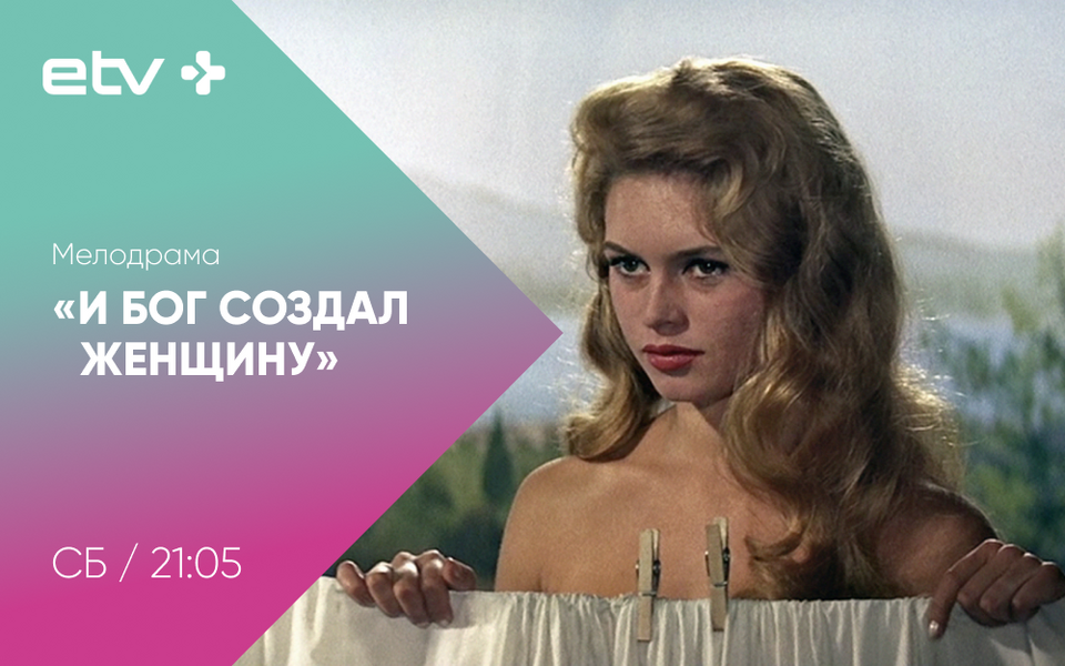 Баннеры.