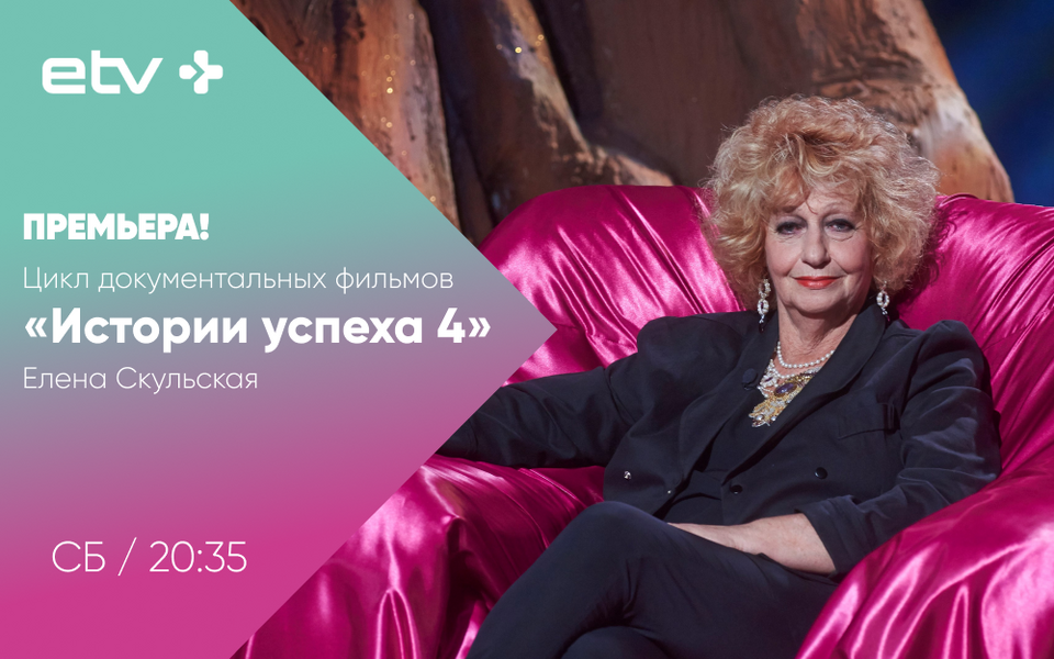Баннеры.