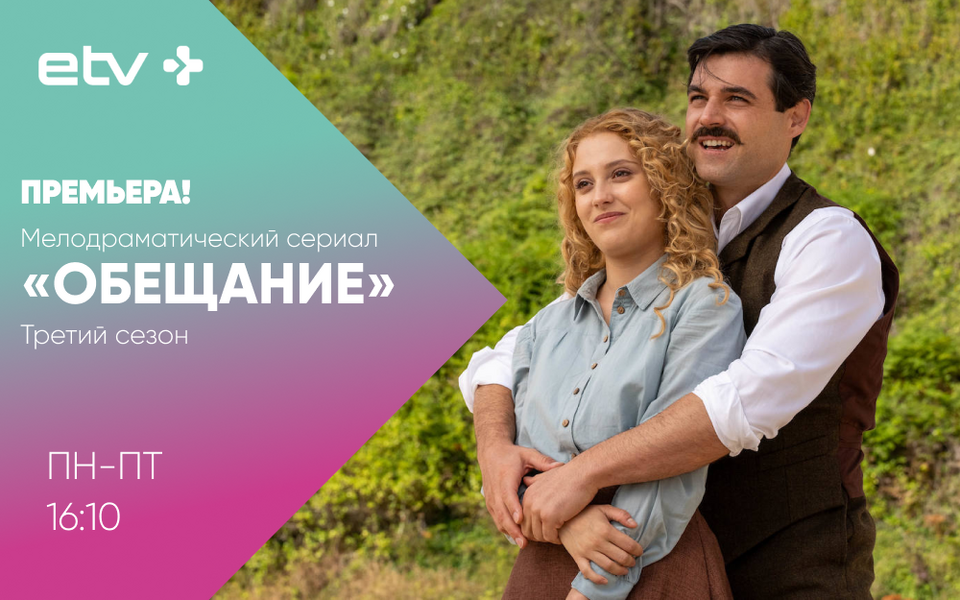 Баннеры.