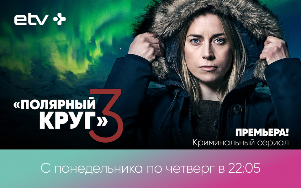 Баннеры.