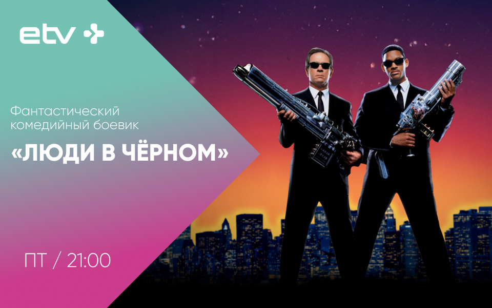 Баннеры.