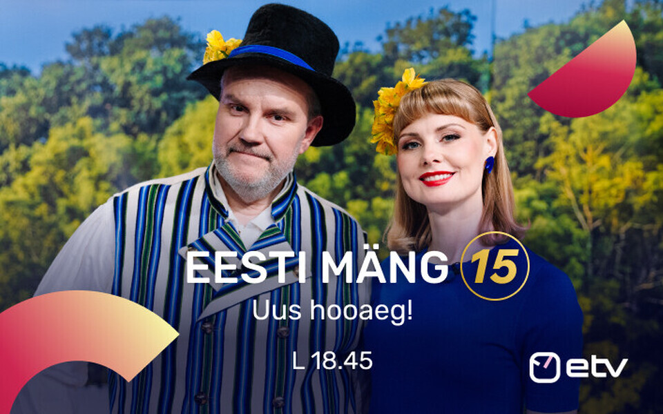 Eesti mäng, bänner