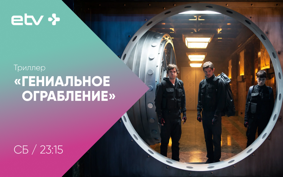 баннеры
