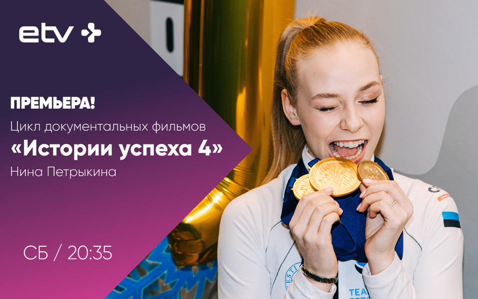 Баннеры
