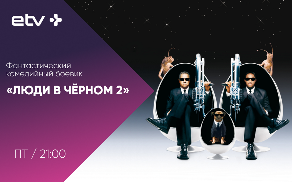 Баннеры
