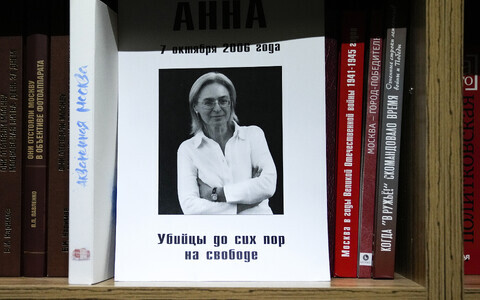 Плакат 2021 года.