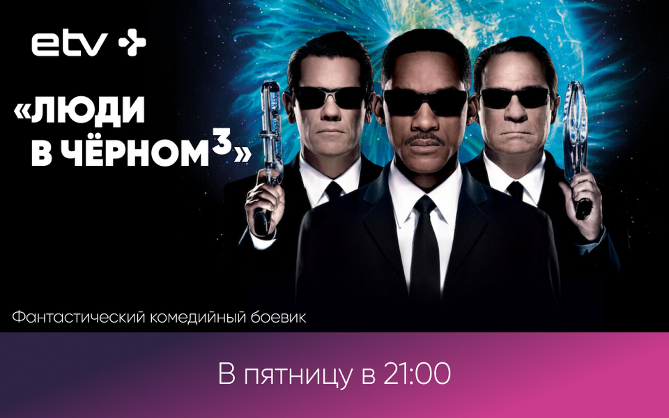 баннеры
