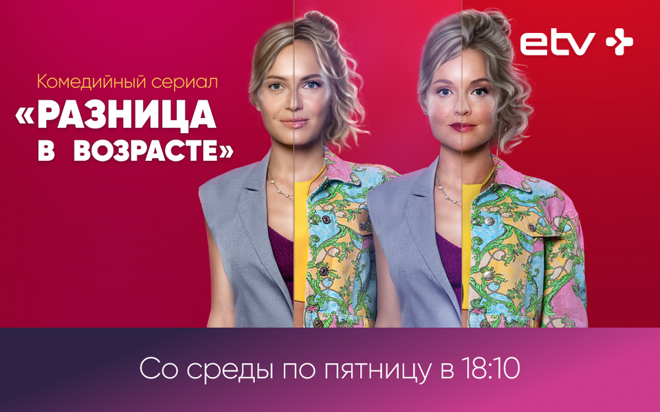 баннеры
