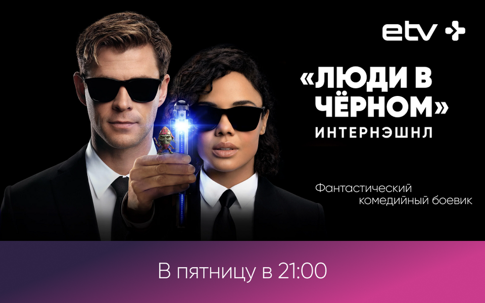 баннеры