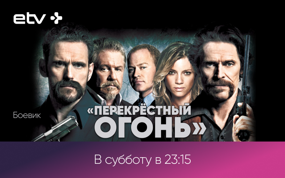 баннеры