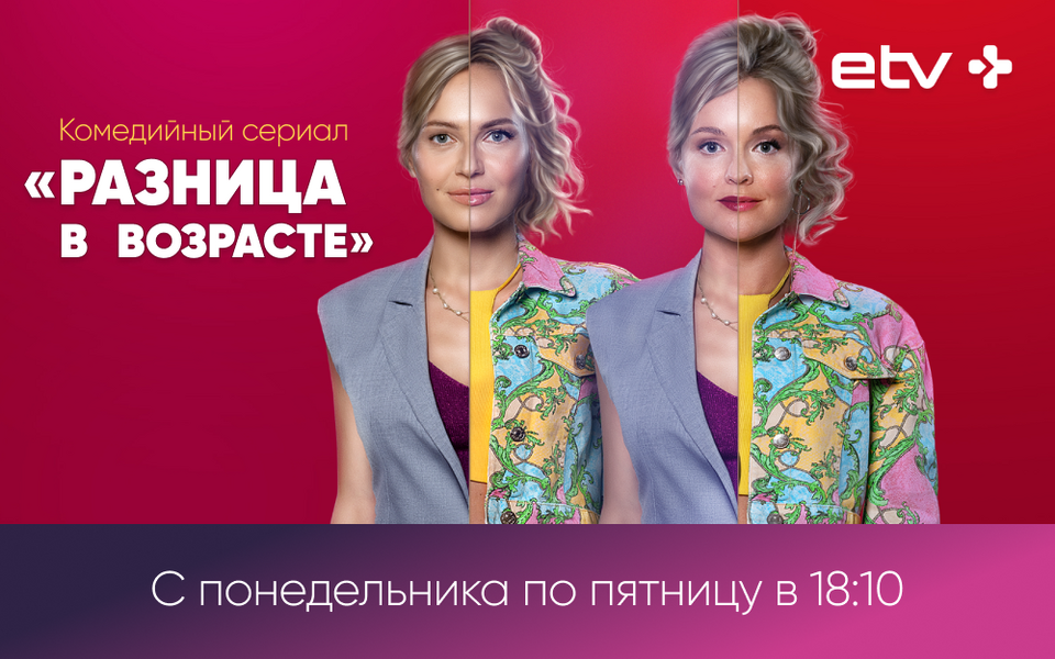 баннеры