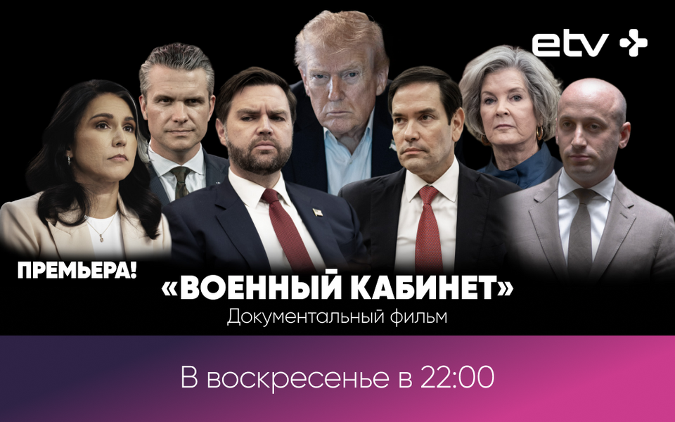 баннеры