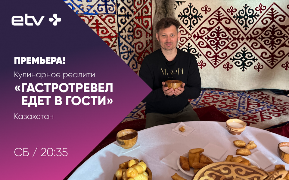 Баннеры.