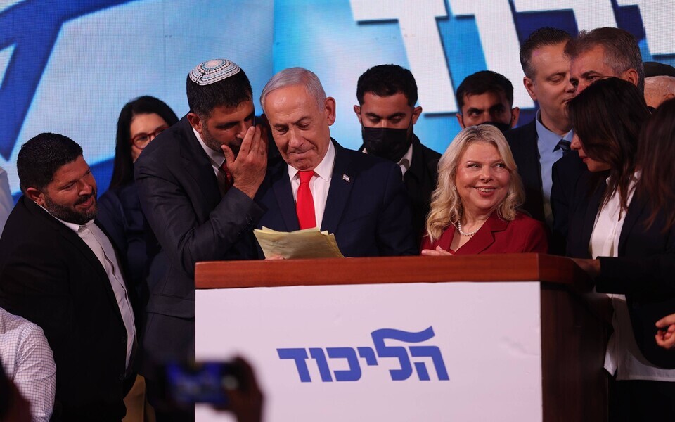 Iisraeli peaminister Benjamin Netanyahu ja tema toetajad