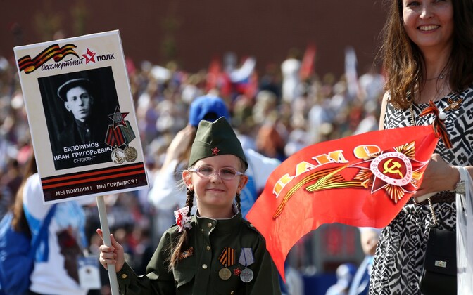 Бессмертный полк в Москве 9 мая 2017 года.