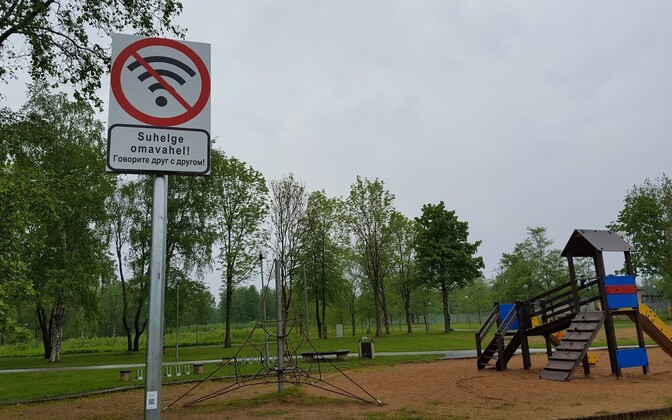 В Кохтла-Ярве установили странные дорожные знаки.