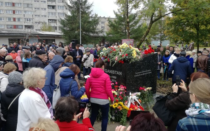 В Нарве открыли мемориал в память о погибших в Афганистане