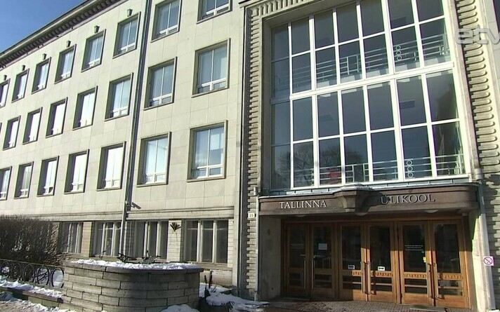 Таллиннский университет