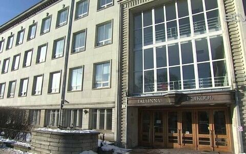 Таллиннский университет