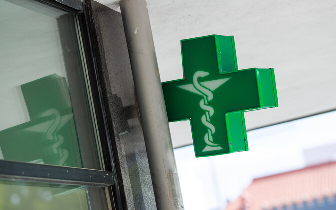 Competition Authority: Hospitals should be able to import all medicines