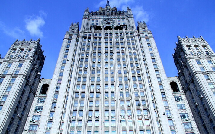 МИД РФ.