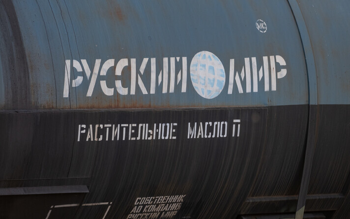 Russian freight train tank car.