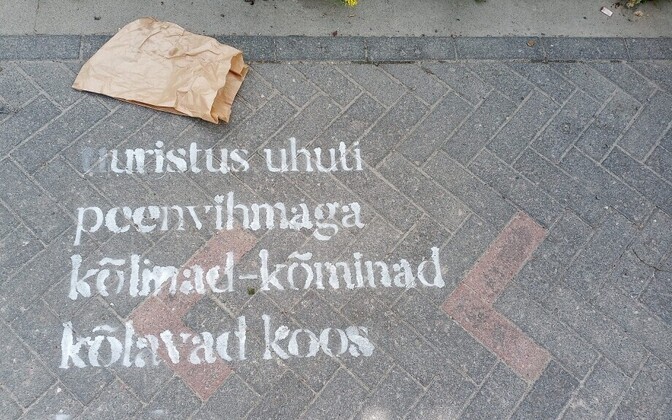 Tallinn launches capital-wide poetry trail - Vimarsana News