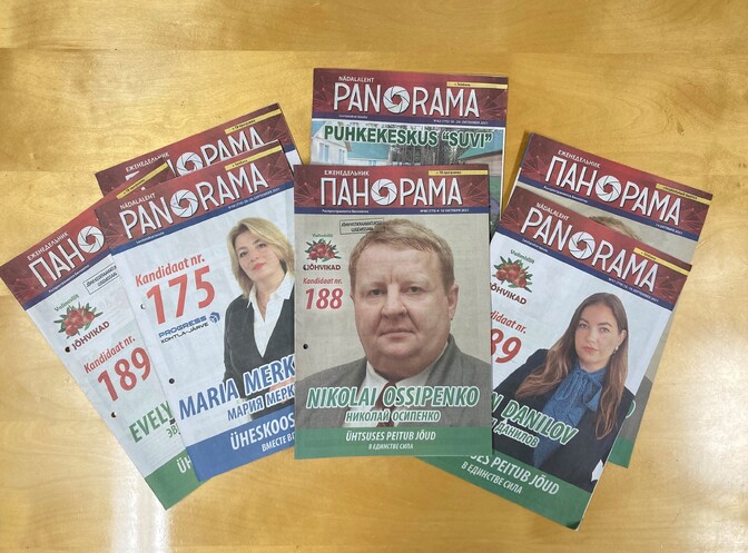 Kohtla-Järve paper gave vast discounts for local election campaign ad space - Vimarsana News