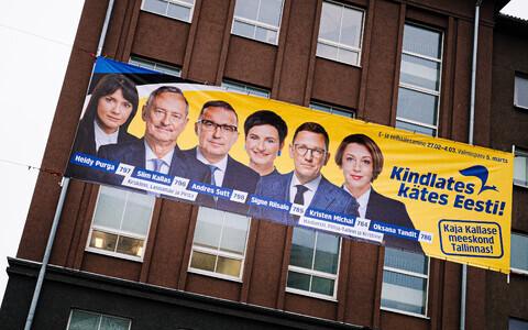 Reformierakonna valimisplakat
