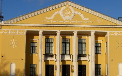 Kohtla-J&auml;rve kultuurikeskus on riiklik kultuurim&auml;lestis.
