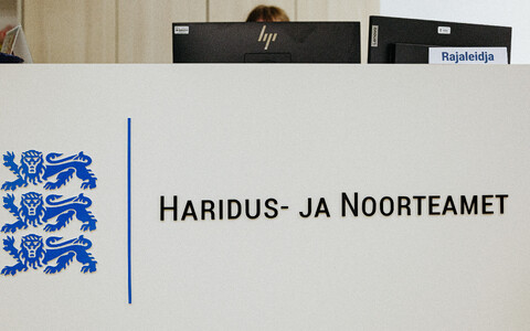 Haridus- ja Noorteamet