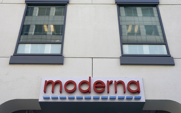 Логотип Moderna.