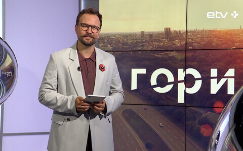 Горизонт.