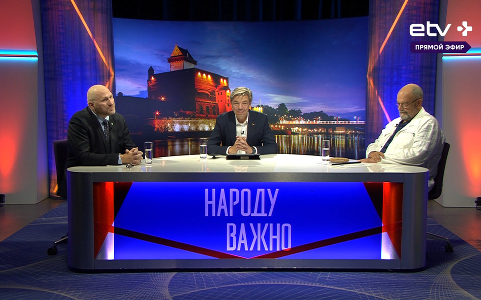 "Народу важно".