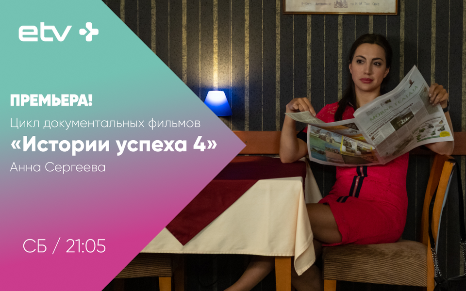 баннеры