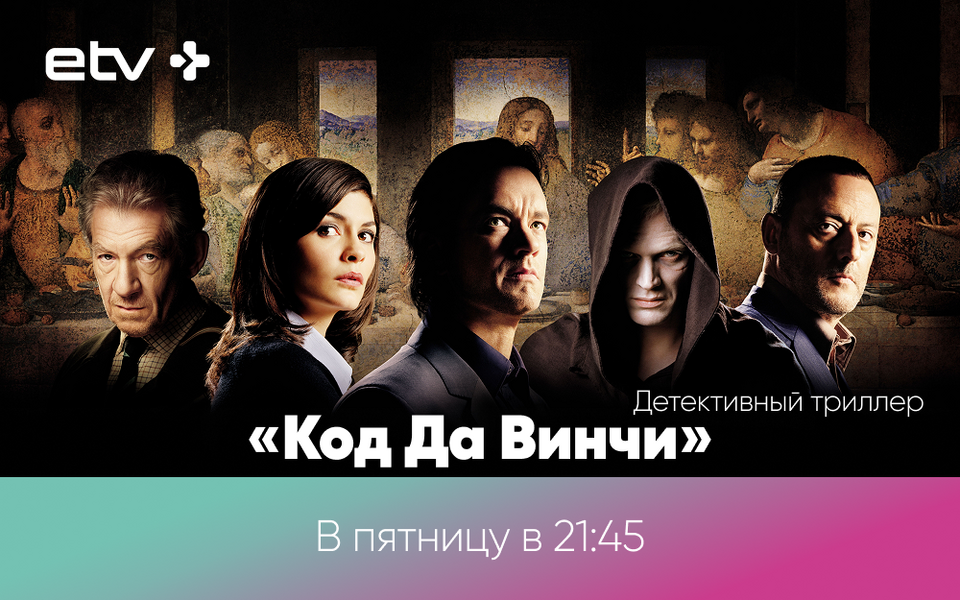 баннеры