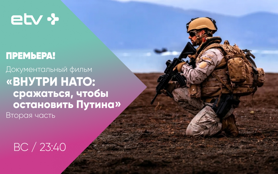 баннеры