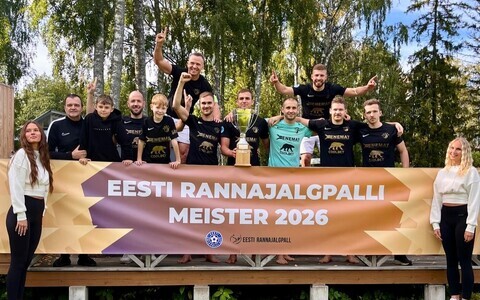 Augur Enemat/Coolbet