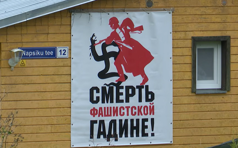 The poster reads 'Death to the fascist snake' and was unveiled at the beginning of the Nazi invasion of the Soviet Union.