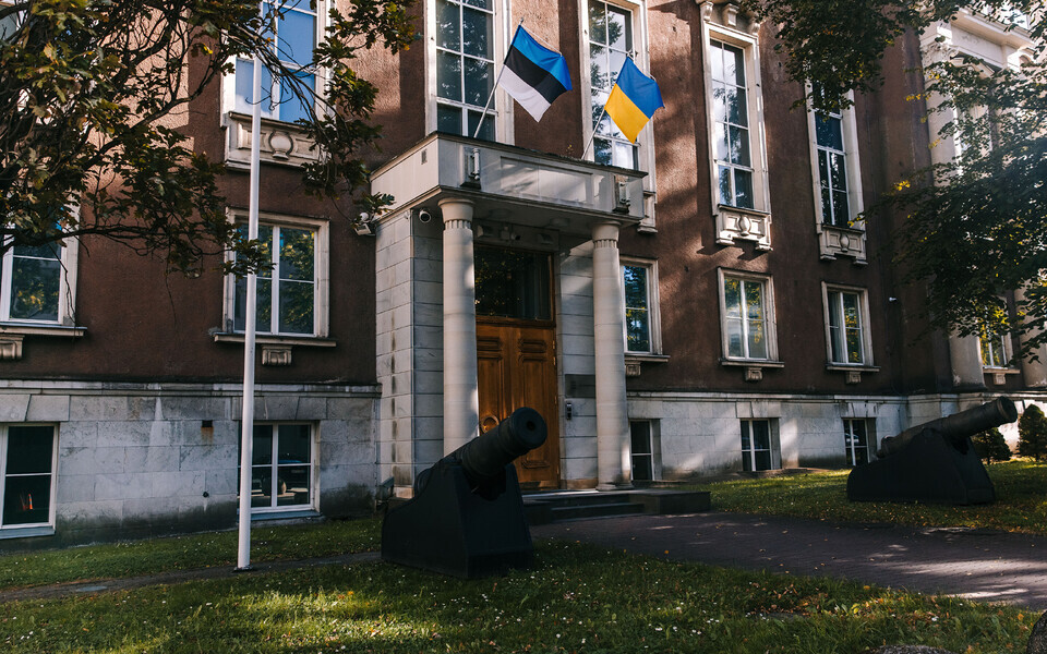 Kaitseministeerium