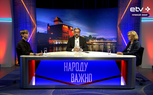 Народу Важно.