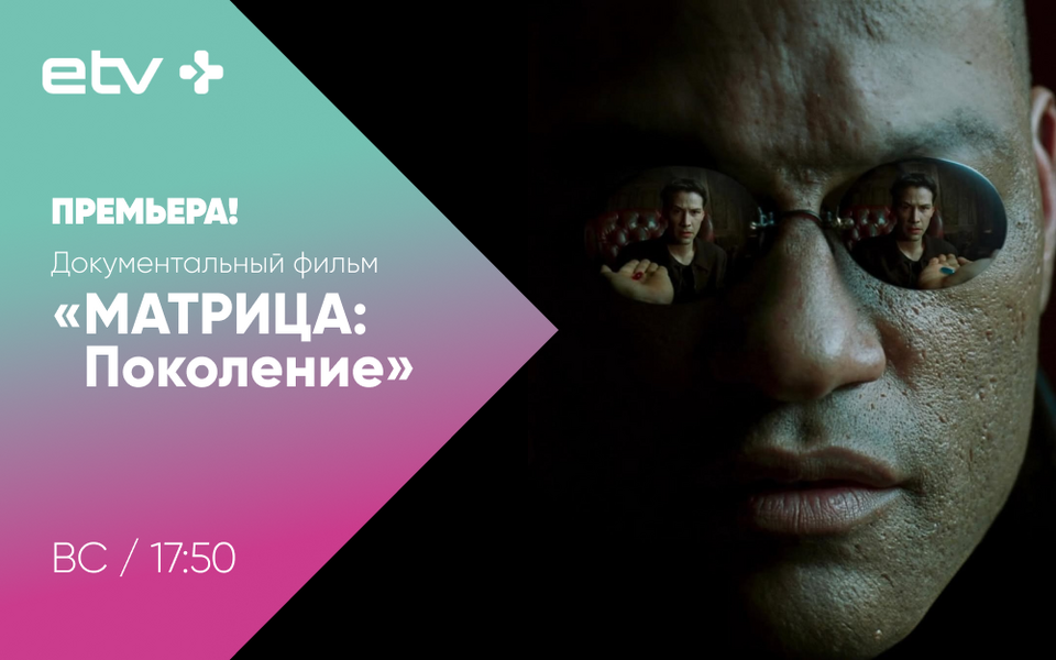 баннеры.
